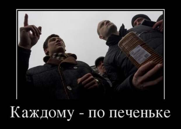 Убойные демотиваторы (24 шт)
