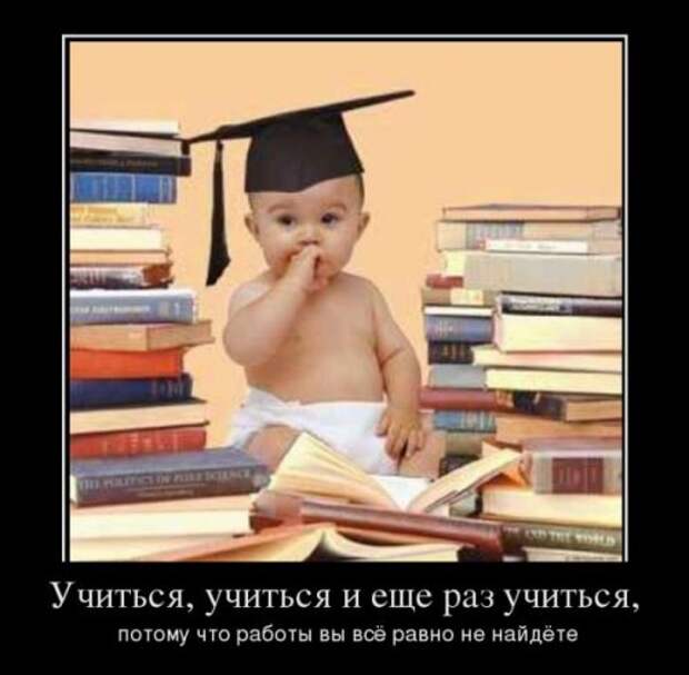 Убойные демотиваторы (24 шт)