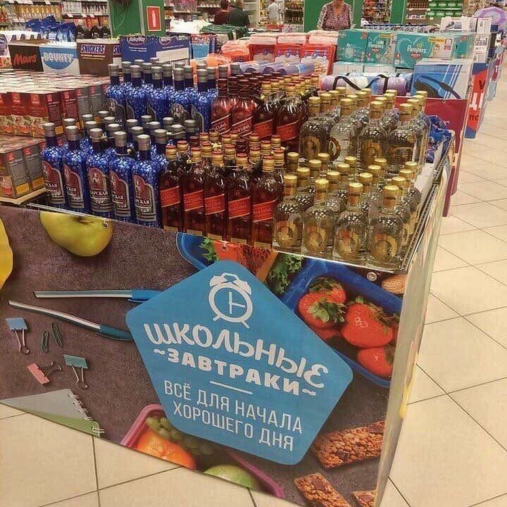 Реклама, которая точно привлечет ваше внимание Реклама, которая точно привлечет ваше внимание