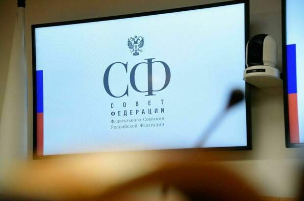 Комитет Совфеда одобрил механизм передачи сведений о детях мигрантов