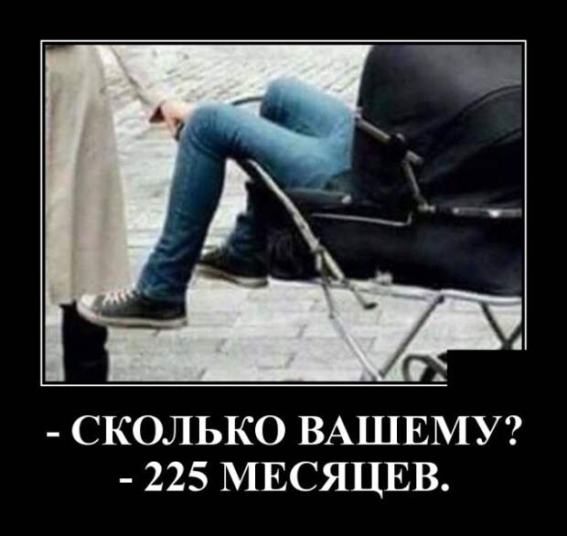 Самые новые демотиваторы  (30 фото)