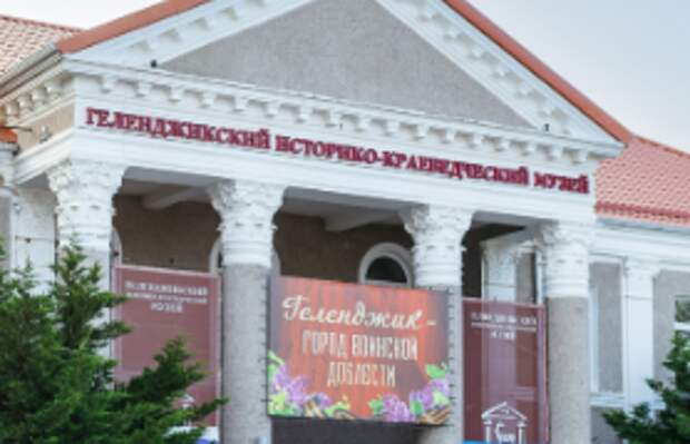 В Геленджике открылась выставка дагестанских ремесел «Прикоснись к традициям»