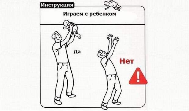 Жизненные закономерности в иллюстрациях