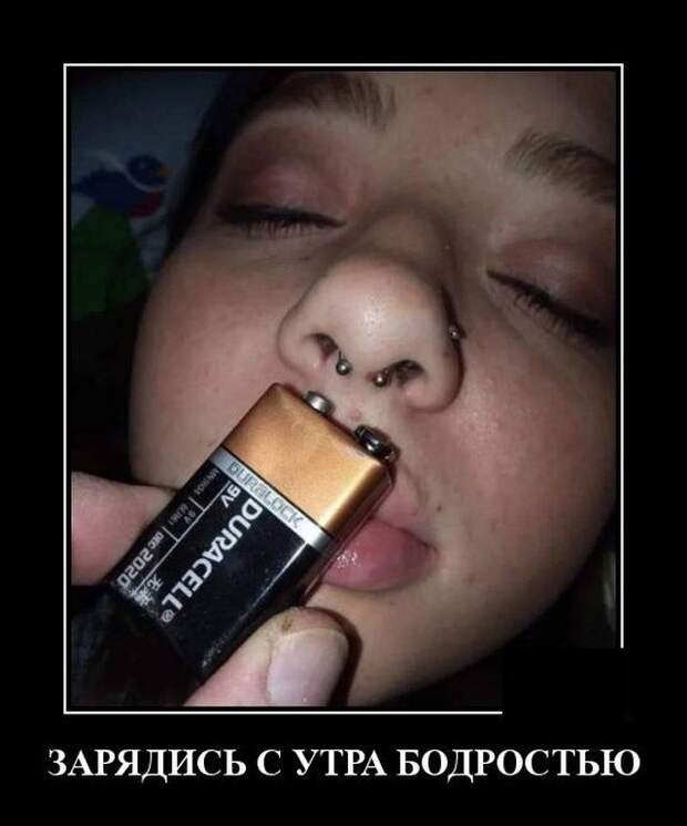 demotivatory-demotivator-smeshnye-demotivatory-demotivator-so-smyslom