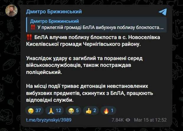 Армия России начала уничтожать блокпосты с боевиками ТЦК и полицаями