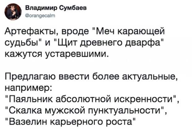 Вакханалия в соцсетях продолжается!