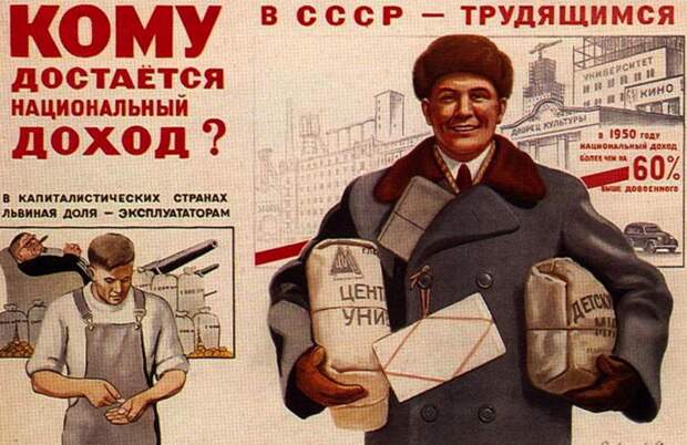 Рожденные в СССР: 6 привычек советского человека, которые до сих пор портят нам жизнь