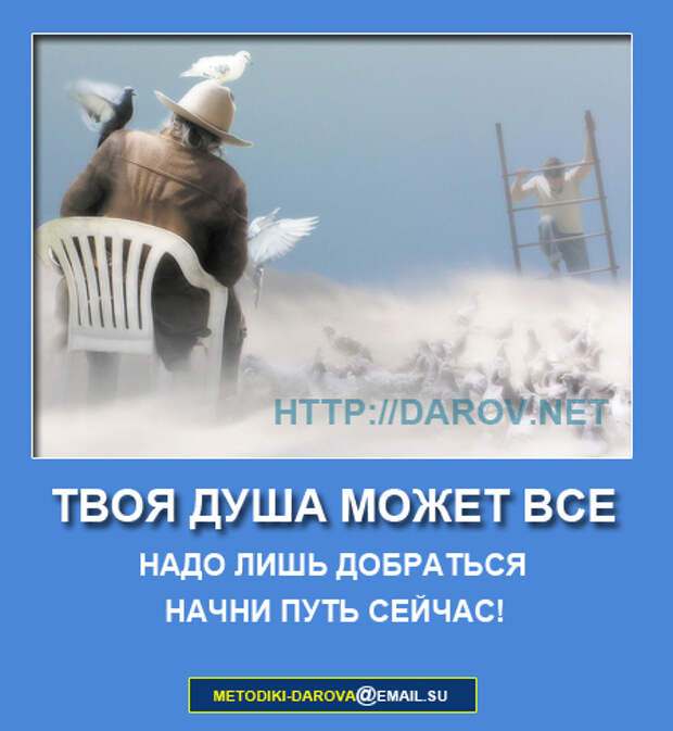Как победить лень?