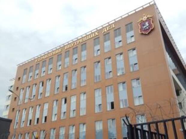 УВД по ЮАО информирует: 24.07.2020
