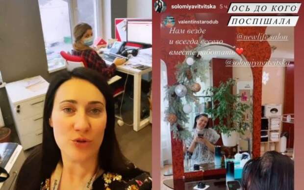 Соломия Витвицкая поразила перевоплощением - подкрасила волосы