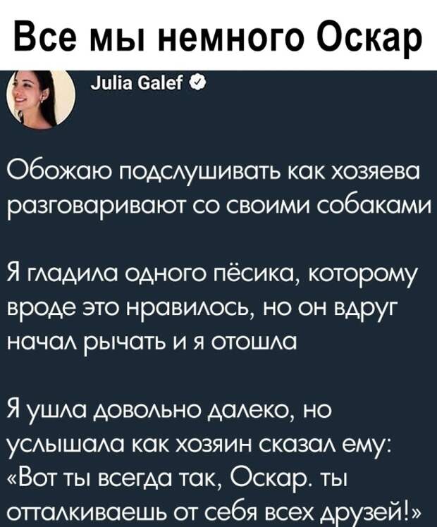 Подборка прикольных картинок