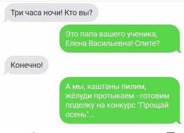 Неказистые детские поделки, которые на самом деле сделаны родителями Неказистые детские поделки, которые на самом деле сделаны родителями