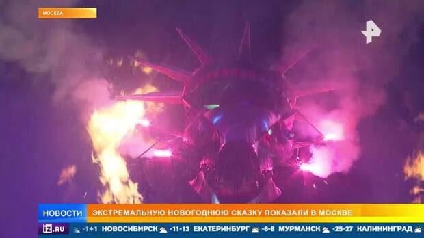 "Ночные волки" показали экстремальную новогоднюю сказку в Москве