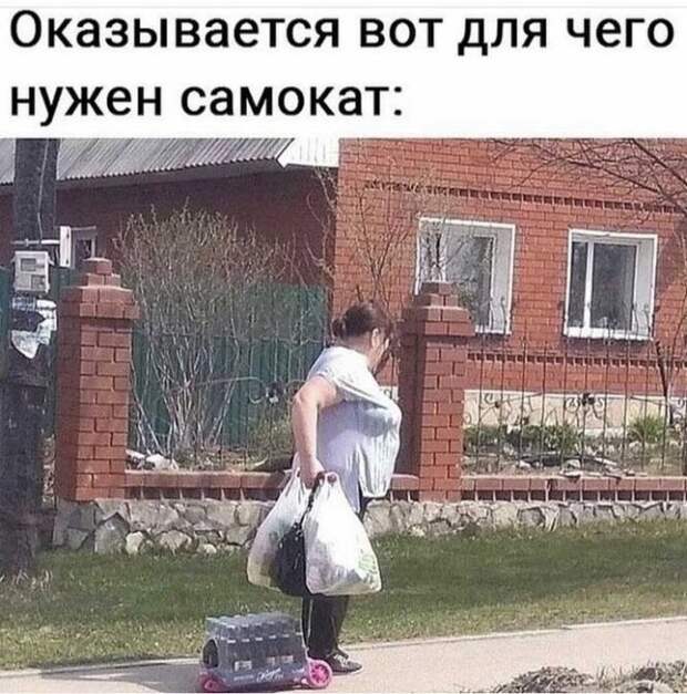 Приколы и мемы про алкоголь