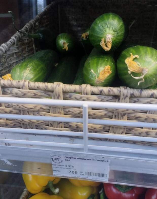 Огурцы в Мариуполе пробили новое дно