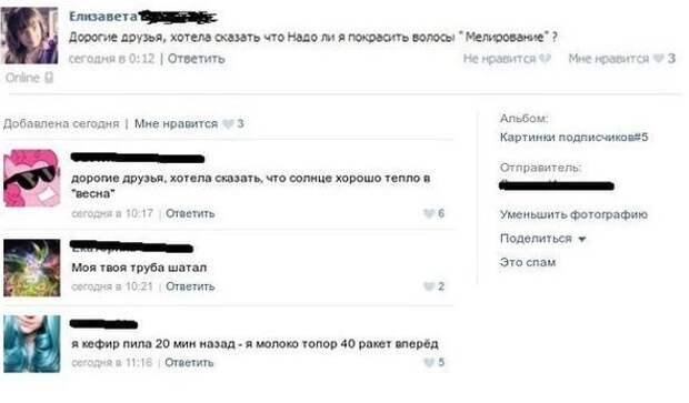 Каждый из нас немного блондинка Каждый из нас немного блондинка блонди, блондинка, блондинки, мозговынос, прикол, стереотипы, юмор