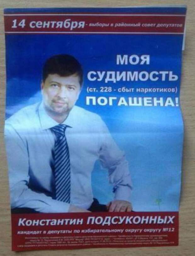 Надписи,объявления