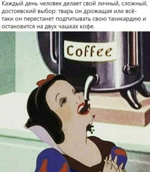 Лучшие шутки и мемы из Сети