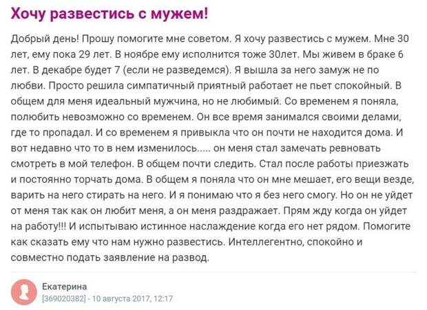 14. Хотят многие, но решаются единицы