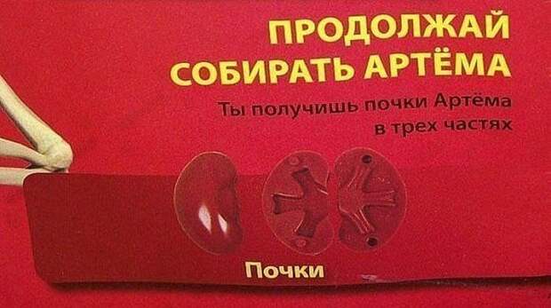 Смешные надписи и объявления надписи, объявления, смешные, юмор