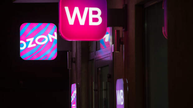 Армянские продавцы пожаловались на снятие своих товаров с продажи на Ozon и WB