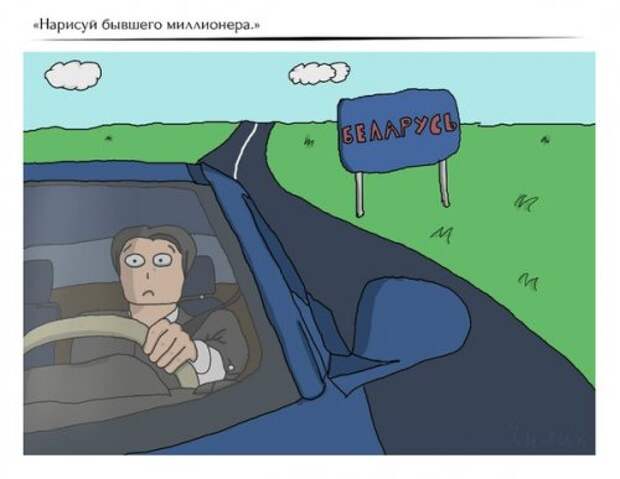 Абсурд в картинках (21 шт)