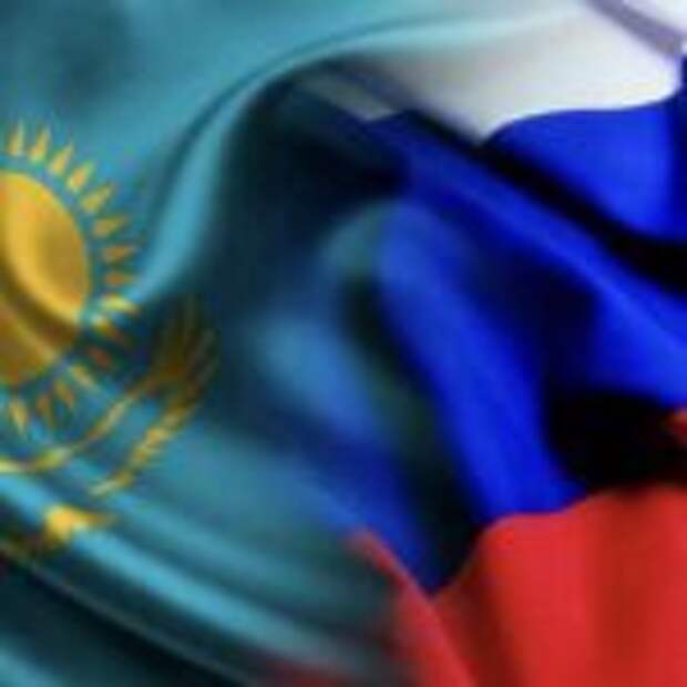 Россия-Казахстан