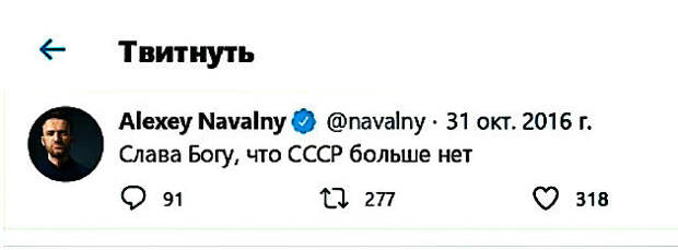 Только не Навальный. Или почему не стоит поддерживать митинги в защиту Навального.