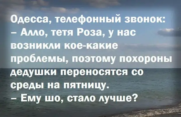 Джентльмен должен так помочь даме снять пальто, чтобы ей самой захотелось снять всё остальное рубильник, работу, домой, идешь, выключаешь, часов, сидишь, ПонялПретендент, включаешь, Приходишь, товарищ, полковник, Когда, понялМенеджер, толстые, банкете, американец, останавливается, подрядРядом, Штатах