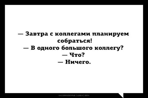 29 открыток для тяжелого дня