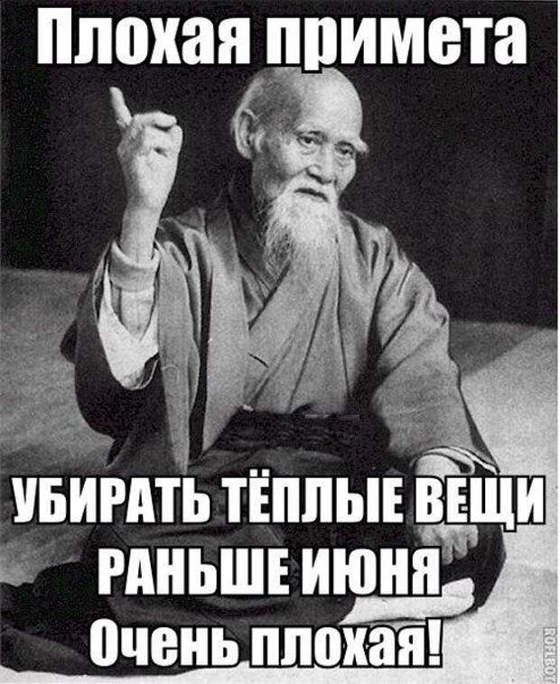 Подборка забавных фото и смешных картинок с надписью Подборка забавных фото и смешных картинок с надписью