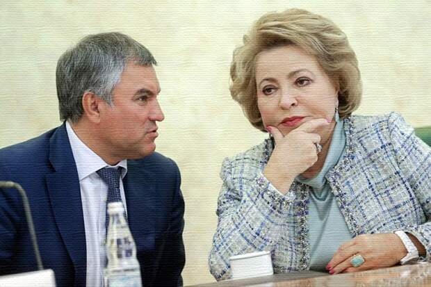 Володин и Матвиенко