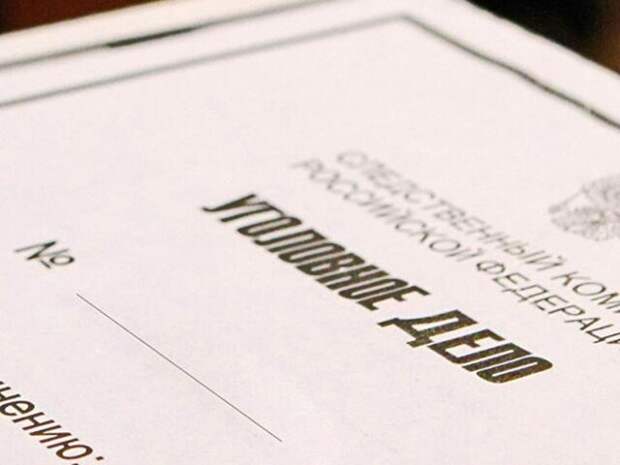 СК возбудил дело о теракте в связи с массированными атаками ВСУ на Кубань