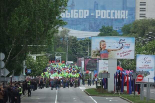 В Донецке прошло праздничное шествие «Лента времени»