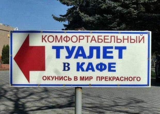 Реклама, которая точно привлечет ваше внимание Реклама, которая точно привлечет ваше внимание