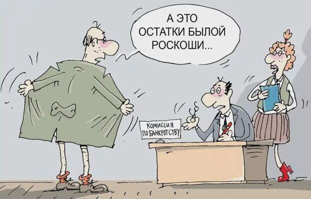 Забавная картинка для иллюстрации