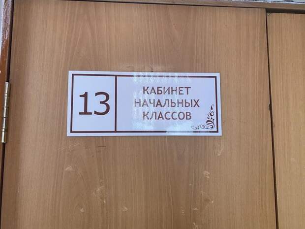 Детей хотят пускать в школу по биометрии