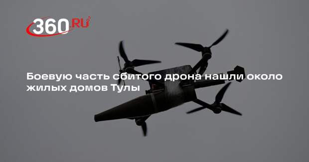 Жителей четырех домов Тулы эвакуировали из-за боевой части сбитого дрона