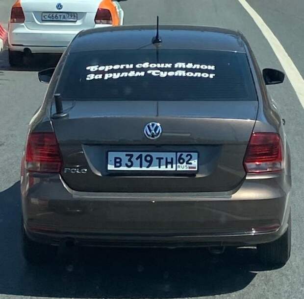 рф