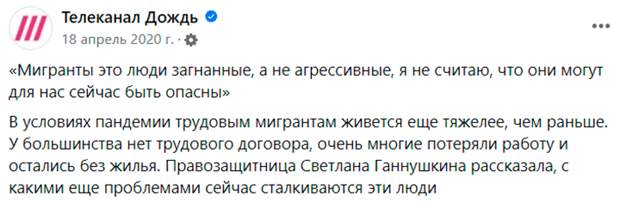 БОЛЬШЕ МИГРАНТОВ – БОЛЬШЕ ДЕНЕГ: ОБОРОТНИ В ПОГОНАХ НАВОДНИЛИ РОССИЮ НЕЛЕГАЛАМИ