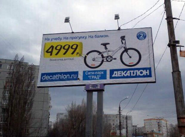 Будущее украшение балкона. Будущее украшение балкона.