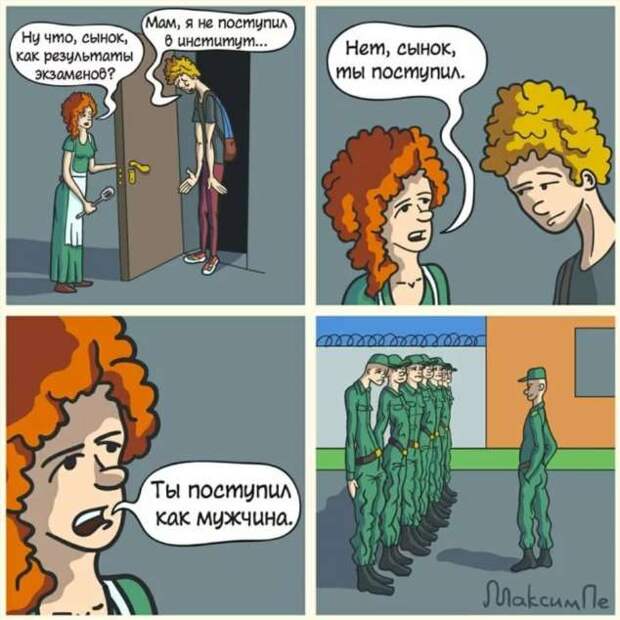 Неадекватный юмор из социальных сетей. Подборка chert-poberi-umor-chert-poberi-umor-27280614122020-10 картинка chert-poberi-umor-27280614122020-10