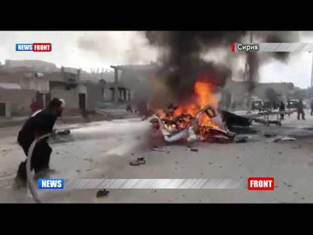 Теракт в центре Ракки: двое погибших при взрыве автомобиля