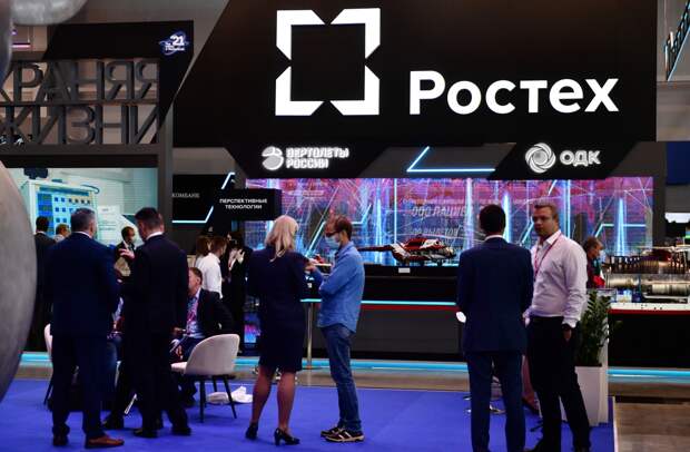 «Ростех» сможет самостоятельно выбирать данные из отчета для публикации