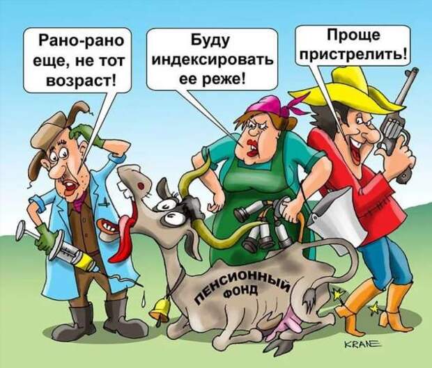 Неадекватный юмор из социальных сетей. Подборка chert-poberi-umor-chert-poberi-umor-45140625062020-12 картинка chert-poberi-umor-45140625062020-12