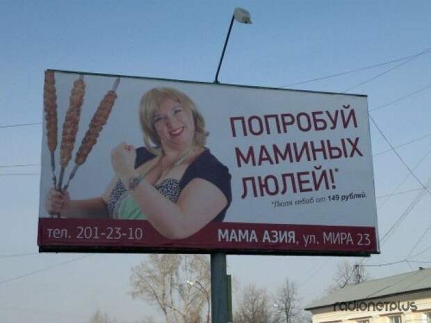 Забавные объявления, надписи и иной человечий креатив