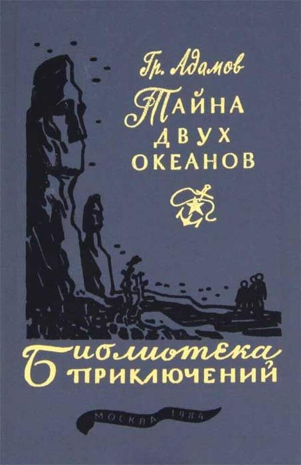 11 советских книг-шедевров для детей, которые забыли совершенно незаслуженно