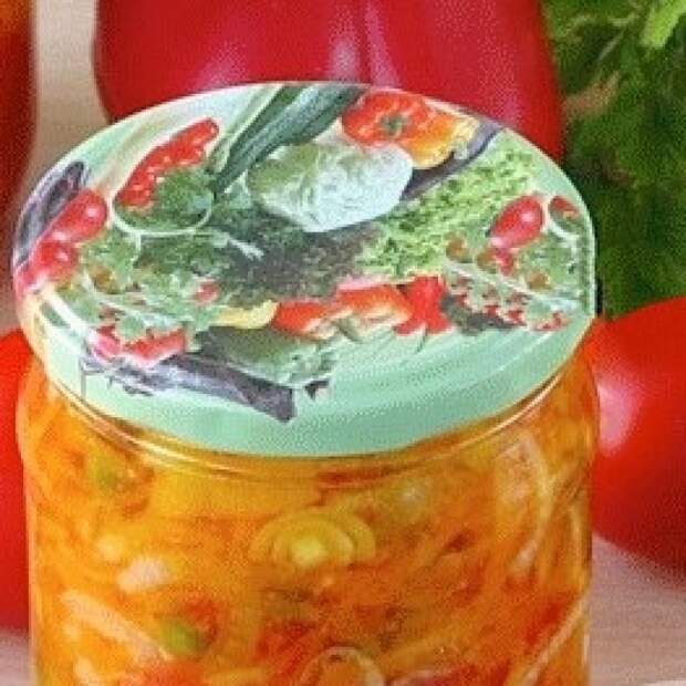 САЛАТ ОВОЩНОЙ “ДУНАЙСКИЙ” НА ЗИМУ