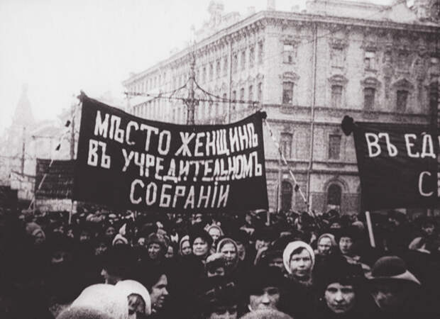 Женский день