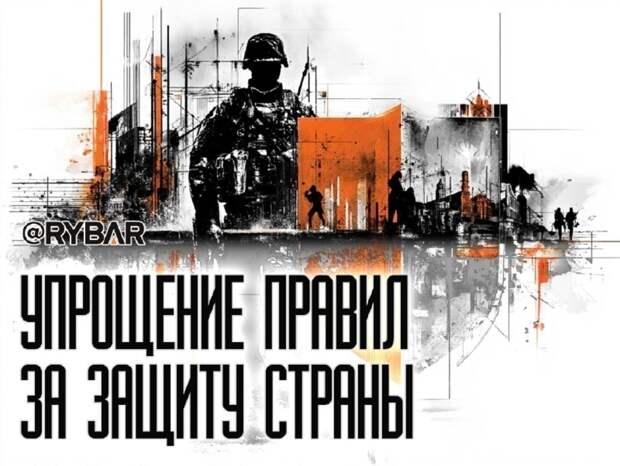 Своих не бросят